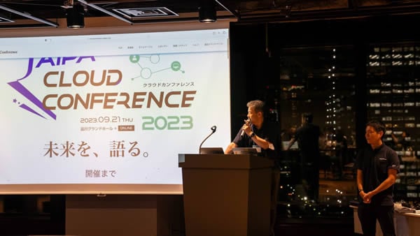 CloudConference_13