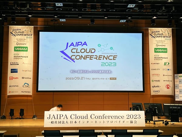 JAIPA Cloud Conference 2023