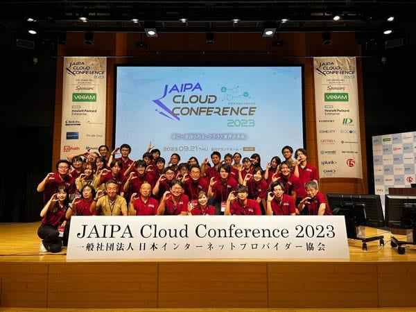 JAIPA(一般社団法人日本インターネットプロバイダー協会)