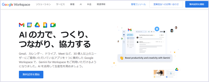値下げ！デスクトップMicrosoftOffice、一太郎他アプリ入、付属品あり 企業向け2025年版】Officeアプリはサブスクと買い切りどっちが