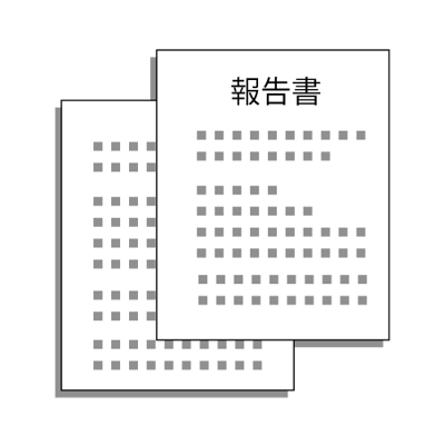 不正調査報告書