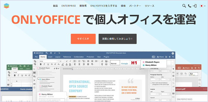 4月1日から「Microsoft 365」が20%値上げ！ この5年間の価格上昇